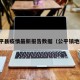 公平县疫情最新报告数据（公平镇地图）