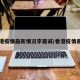 香港疫情最新情况李嘉诚/香港疫情暴增